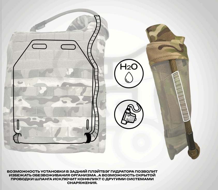 Корсетный жилет FENIX ССО