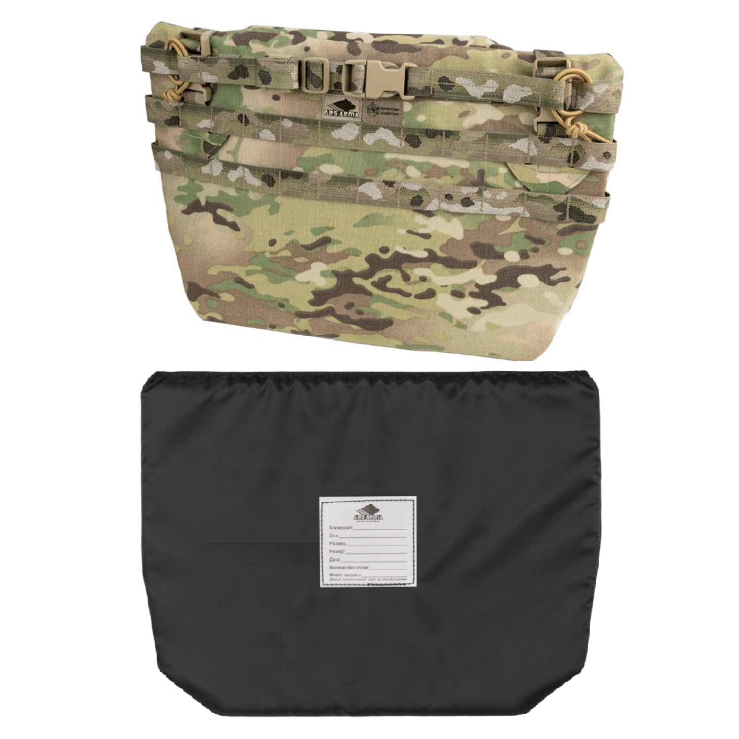 Раскладная сидушка для баллистики А-25 Наваха 2.0 + СВМПЭ Ars Arma