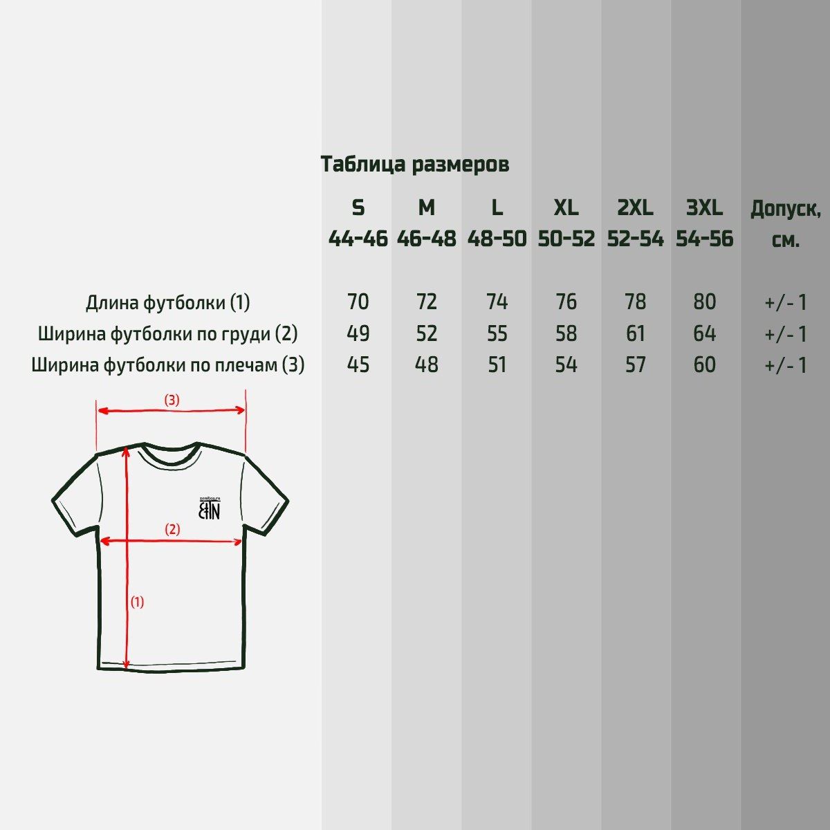 Футболка Лидер Зенитка
