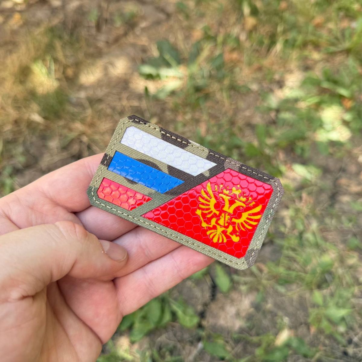 Патч РОССИЯ Герб Светоотражающий MC Академия Снаряжения