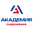 Академия Снаряжения